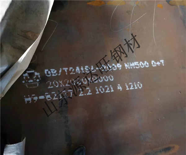 马鞍山NM400耐磨钢板的钻孔、切割及缺陷修复