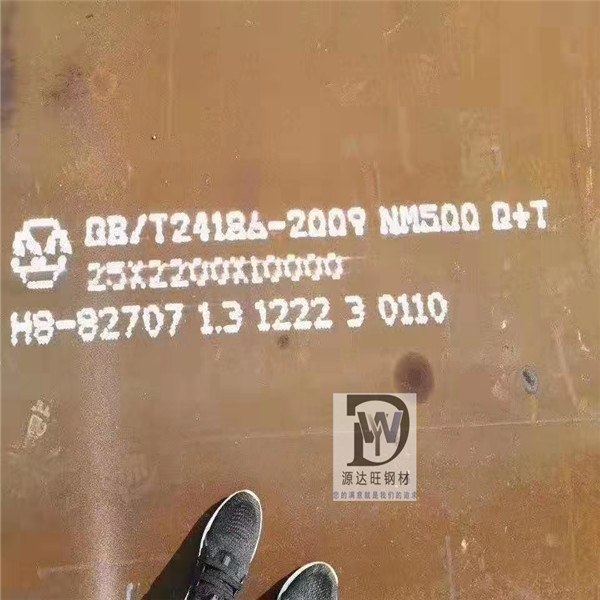 收藏:nm450耐磨板硬质合金的特性