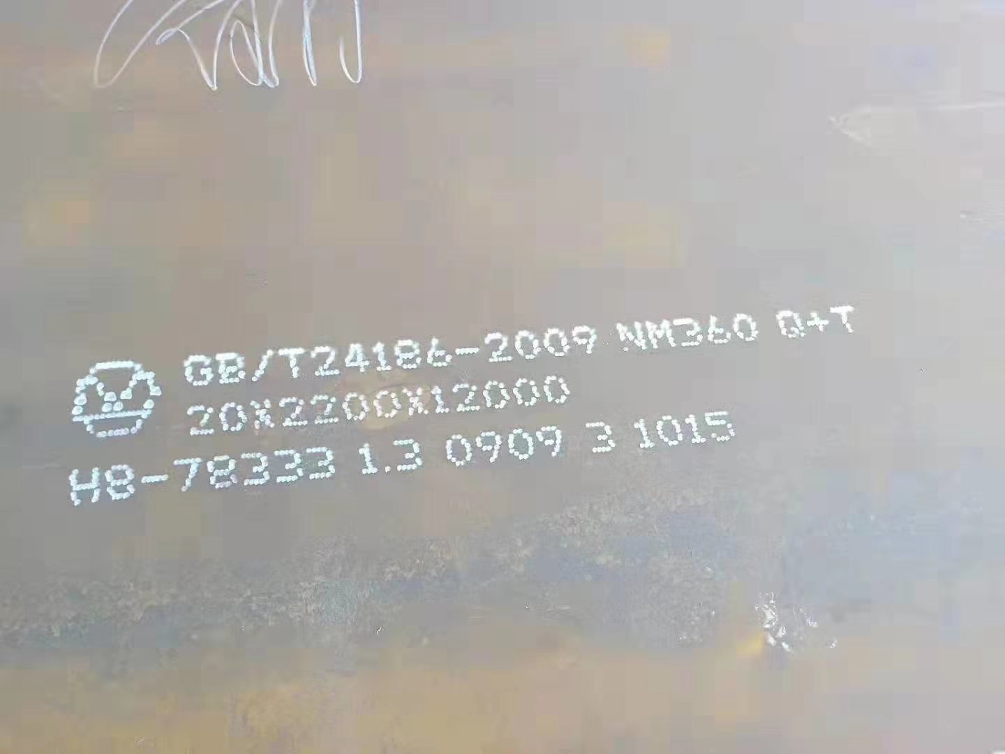 宜宾20毫米nm360钢板价格：难抵期货百点下跌带来的影响