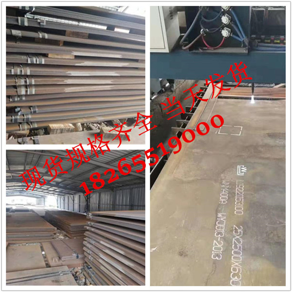 零售nm400耐磨板厂家：邢钢198m2烧结机提产降耗生产实践